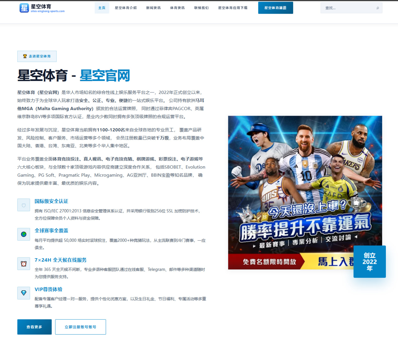www.app-mango-sports.com.cn编辑部