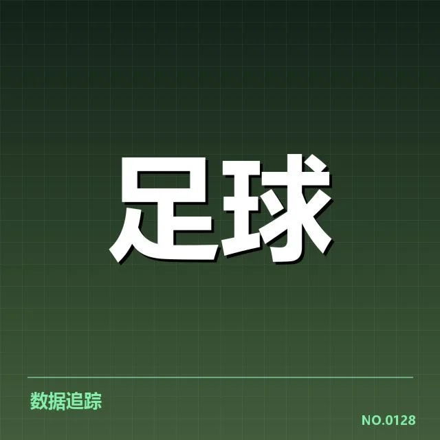 布鲁日转会动向:球队未来阵容走向如何?